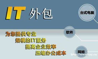筆記本電腦維修服務 清灰降溫、系統重裝、開機黑屏及軟件開發全解析
